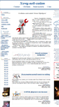 Mobile Screenshot of hochuwebsite.ru